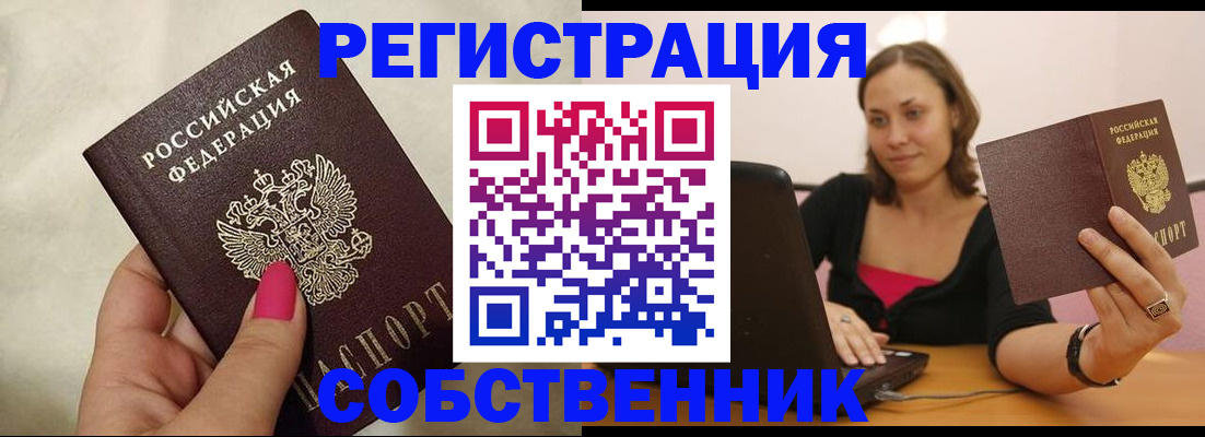 найти адрес прописки в Узловой
